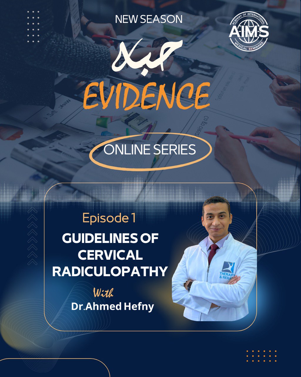Habet Evidence Series – Episode 1 – Cervical Radiculopathy