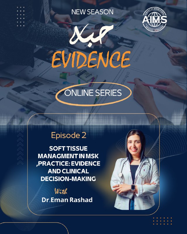 Habet Evidence Series – Episode 2 – Soft Tissue Management in MSK: Evidence and Clinical Decision Making
