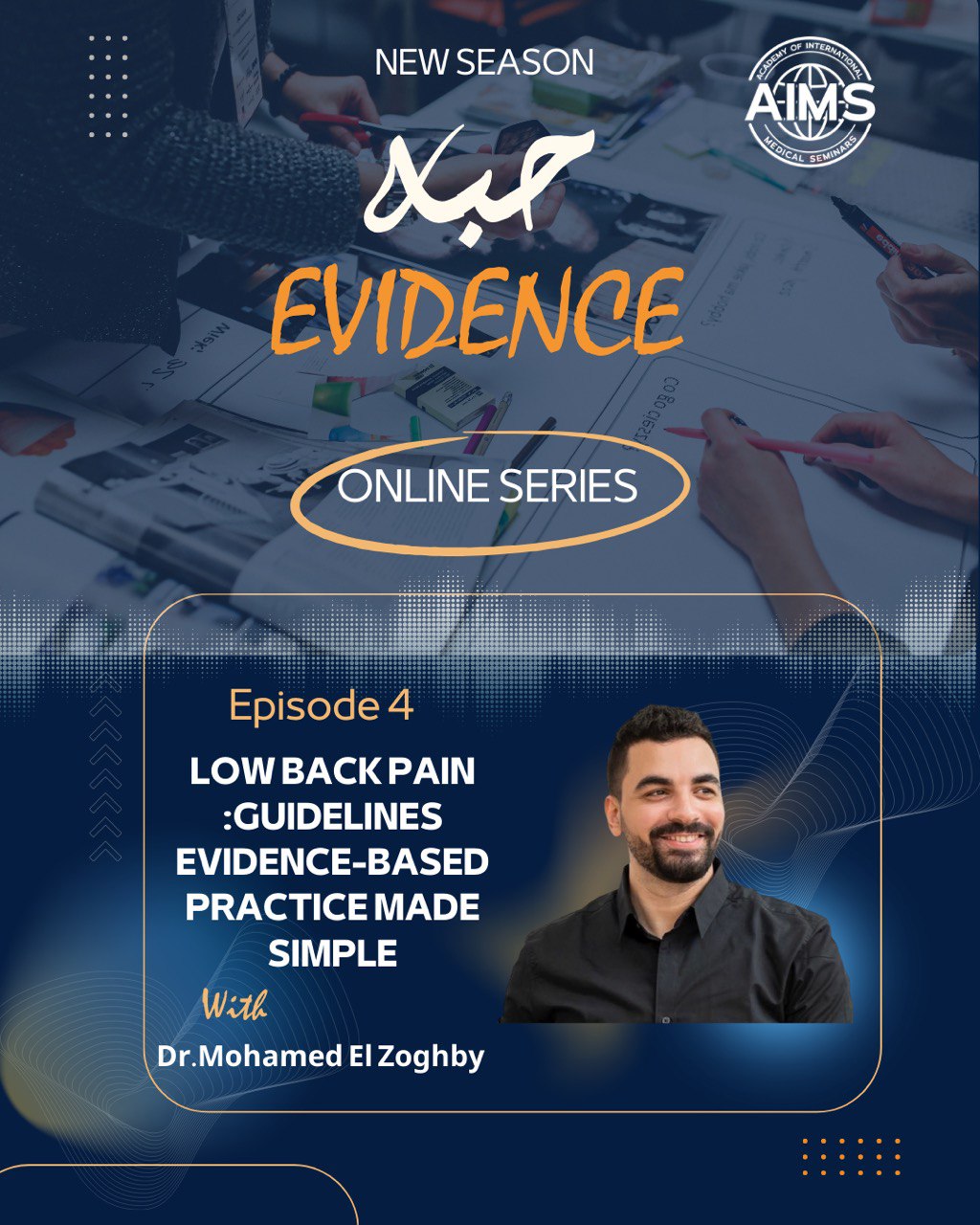 Habet Evidence Series – Episode 4 – Low Back Pain Guidelines: Evidence Based Practice Made Simple