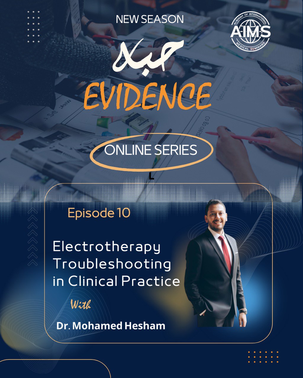 Habet Evidence Series – Episode 10 – Electrotherapy Troubleshooting in Clinical Practice