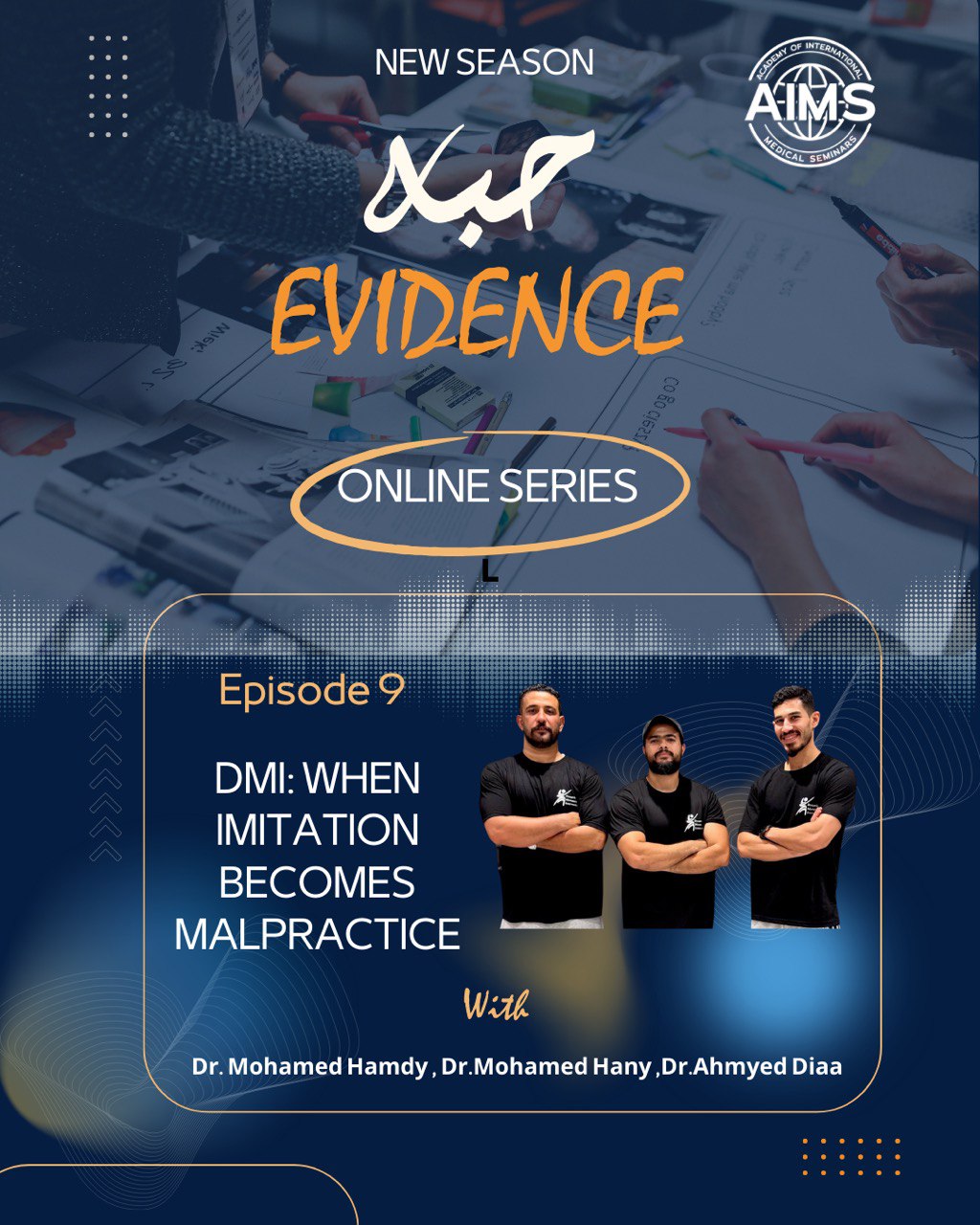 Habet Evidence Series – Episode 9 – DMI: When Imitation Becomes Malpractice