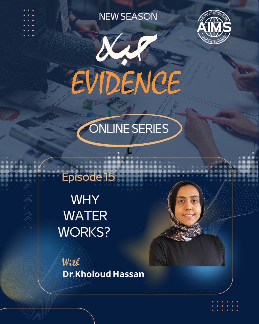 Habet Evidence Series – Episode 15 – Why Water Works