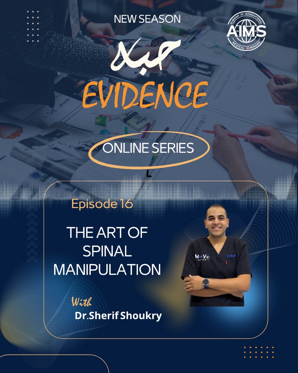 Habet Evidence Series – Episode 16 – The Art Of Spinal Manipulation