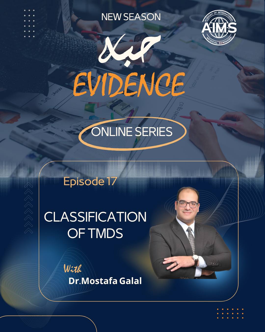 Habet Evidence Series – Episode 17 – Classification Of TMDs