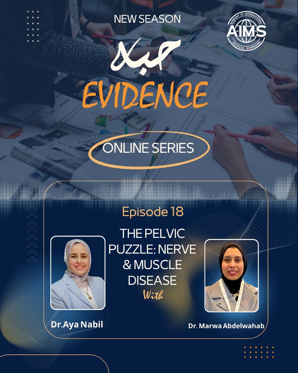 Habet Evidence Series – Episode 18 – The Pelvic Puzzle: Nerve & Muscle Disease